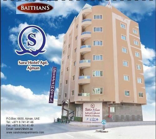 Sara Hotel Apartments Adschman Exterior foto